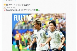 重磅U17男篮世界杯喀麦隆U17男篮VS中国U17男篮全场录像_重磅U17男篮世界杯喀麦隆U17男篮VS中国U17男篮全场录像在线观看_免费看直播