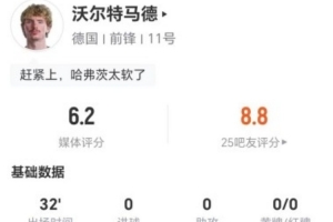 极速江西庐山对决杭州临平吴越进球集锦_极速江西庐山对决杭州临平吴越进球集锦在线观看_免费看直播