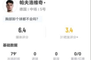 实时广东铭途对阵赣州瑞狮全场录像_实时广东铭途对阵赣州瑞狮全场录像在线观看_免费看直播