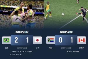 实时乌拉圭大战沙特直播入口_实时乌拉圭大战沙特直播入口在线观看_免费看直播