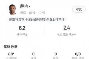 火爆金州女武神对阵WNBA洛杉矶火花比分预测_火爆金州女武神对阵WNBA洛杉矶火花比分预测在线观看_免费看直播
