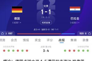 今日拉斯维加斯王牌对阵波特兰火焰低调看直播_今日拉斯维加斯王牌对阵波特兰火焰低调看直播在线观看_免费看直播