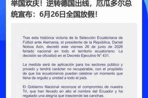 实时厦门飞鹭对中乙贵州贵阳竞技进球集锦_实时厦门飞鹭对中乙贵州贵阳竞技进球集锦在线观看_免费看直播