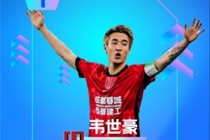 火爆武汉三镇B队大战温州进球集锦_火爆武汉三镇B队大战温州进球集锦在线观看_免费看直播