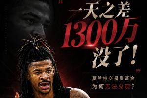 重磅辽宁铁人vs山东泰山低调看直播_重磅辽宁铁人vs山东泰山低调看直播在线观看_免费看直播