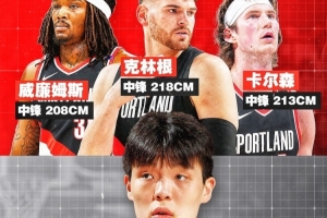 重磅上海海港富盛经开对大连可为全场录像_重磅上海海港富盛经开对大连可为全场录像在线观看_免费看直播