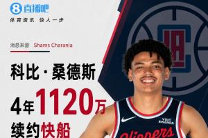 极速中超成都蓉城对重庆铜梁龙首发阵容_极速中超成都蓉城对重庆铜梁龙首发阵容在线观看_免费看直播