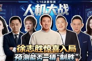 免费拉斯维加斯王牌对决波特兰火焰低调看直播_免费拉斯维加斯王牌对决波特兰火焰低调看直播在线观看_免费看直播
