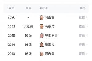 南非对加拿大进球集锦_南非对加拿大进球集锦在线观看_免费看直播