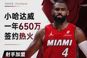 今日太阳对开拓者直播_今日太阳对开拓者直播在线观看_免费看直播