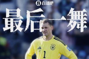 挽救1个赛点！40岁诺伊尔2扑救+扑点无力回天 世界杯赛场最后一舞-7x