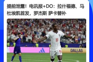 火爆海地大战苏格兰直播_火爆海地大战苏格兰直播在线观看_免费看直播