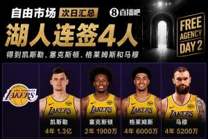 NBA雷霆对阵湖人直播入口_NBA雷霆对阵湖人直播入口在线观看_免费看直播