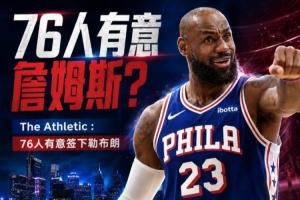 极速菲尼克斯水星VSWNBA印第安纳狂热直播_极速菲尼克斯水星VSWNBA印第安纳狂热直播在线观看_免费看直播