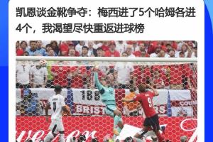 今日WNBA纽约自由人对明尼苏达山猫进球集锦_今日WNBA纽约自由人对明尼苏达山猫进球集锦在线观看_免费看直播