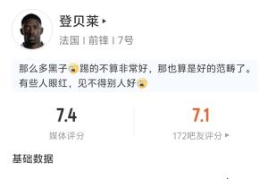 助攻破僵！登贝莱全场数据：1助攻 2射0正 2尝试过人1成功-j7