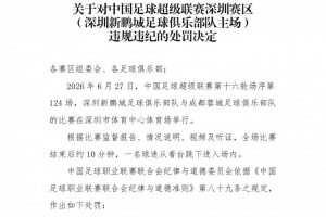 火爆澳西甲乔达路普市VS威利普低调看直播_火爆澳西甲乔达路普市VS威利普低调看直播在线观看_免费看直播