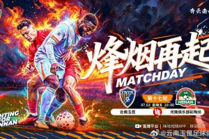 免费第6场1/8决赛胜者对阵第5场1/8决赛胜者比分预测_免费第6场1/8决赛胜者对阵第5场1/8决赛胜者比分预测在线观看_免费看直播
