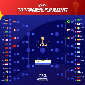 免费日本U17男篮VS意大利U17男篮赛事前瞻_免费日本U17男篮VS意大利U17男篮赛事前瞻在线观看_免费看直播