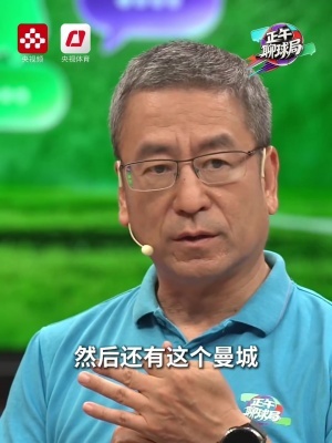 深圳二零二八对阵中乙厦门飞鹭在线观看_深圳二零二八对阵中乙厦门飞鹭在线观看在线观看_免费看直播