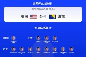 深圳2028大战杭州临平吴越全场录像_深圳2028大战杭州临平吴越全场录像在线观看_免费看直播
