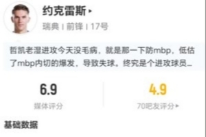 极速山东泰山大战辽宁铁人首发阵容_极速山东泰山大战辽宁铁人首发阵容在线观看_免费看直播