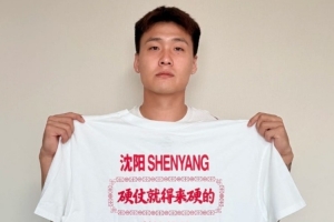 天津津门虎对阵重庆铜梁龙直播_天津津门虎对阵重庆铜梁龙直播在线观看_免费看直播