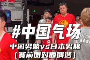 极速活塞vs骑士赛事前瞻_极速活塞vs骑士赛事前瞻在线观看_免费看直播