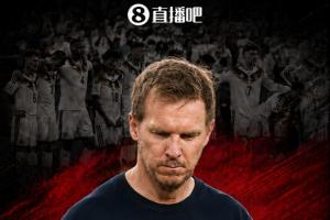 世界杯止步32强！官方：纳格尔斯曼下课，他在昨天谈话中请求辞职
