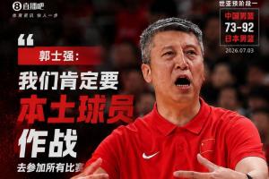 重磅U17男篮世界杯法国U17男篮vs意大利U17男篮赛事前瞻_重磅U17男篮世界杯法国U17男篮vs意大利U17男篮赛事前瞻在线观看_免费看直播