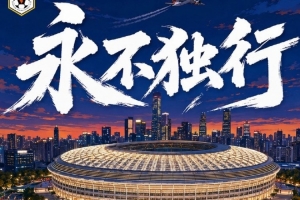 极速澳西甲科克本市vs金斯利西部比分预测_极速澳西甲科克本市vs金斯利西部比分预测在线观看_免费看直播