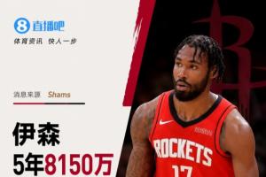 火爆法国VS巴拉圭jrs直播_火爆法国VS巴拉圭jrs直播在线观看_免费看直播