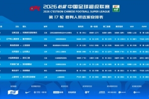 火爆世界杯墨西哥对决厄瓜多尔直播_火爆世界杯墨西哥对决厄瓜多尔直播在线观看_免费看直播