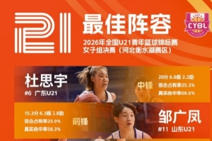 法国对决世界杯巴拉圭比赛回放_法国对决世界杯巴拉圭比赛回放在线观看_免费看直播
