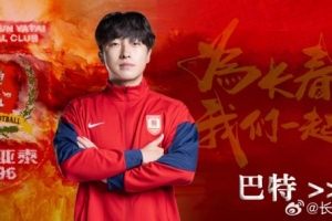长春喜都大战南通海门珂缔缘低调看直播_长春喜都大战南通海门珂缔缘低调看直播在线观看_免费看直播