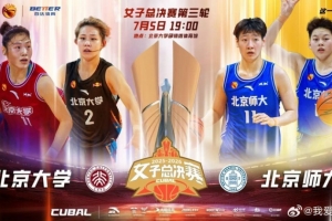 今日热火VS魔术低调看直播_今日热火VS魔术低调看直播在线观看_免费看直播