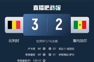 重磅塞内加尔对决伊拉克进球集锦_重磅塞内加尔对决伊拉克进球集锦在线观看_免费看直播