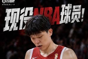 实时NBA公牛vs灰熊赛事前瞻_实时NBA公牛vs灰熊赛事前瞻在线观看_免费看直播
