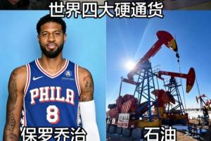 实时波特兰火焰对达拉斯飞翼比赛回放_实时波特兰火焰对达拉斯飞翼比赛回放在线观看_免费看直播