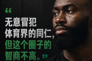 实时山东泰山大战中超辽宁铁人在线观看_实时山东泰山大战中超辽宁铁人在线观看在线观看_免费看直播