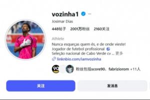 火爆欧冠卡拉卡斯维克对决阿特比森全场录像_火爆欧冠卡拉卡斯维克对决阿特比森全场录像在线观看_免费看直播