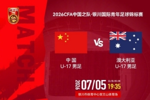 火爆民主刚果对葡萄牙比分预测_火爆民主刚果对葡萄牙比分预测在线观看_免费看直播
