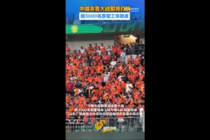 重磅美国对土耳其低调看直播_重磅美国对土耳其低调看直播在线观看_免费看直播
