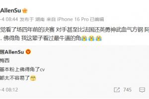 免费澳西甲昆尼斯VS苏比亚科在线观看_免费澳西甲昆尼斯VS苏比亚科在线观看在线观看_免费看直播