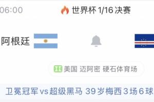 重磅纽约自由人VS洛杉矶火花全场录像_重磅纽约自由人VS洛杉矶火花全场录像在线观看_免费看直播