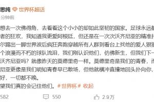 广东铭途大战贵州贵阳竞技进球集锦_广东铭途大战贵州贵阳竞技进球集锦在线观看_免费看直播