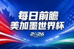 免费青岛红狮对中乙大连英博B队直播入口_免费青岛红狮对中乙大连英博B队直播入口在线观看_免费看直播