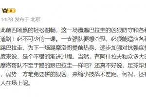 免费上海海港富盛经开对山西崇德荣海直播入口_免费上海海港富盛经开对山西崇德荣海直播入口在线观看_免费看直播