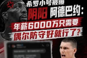 马刺大战NBA热火直播_马刺大战NBA热火直播在线观看_免费看直播