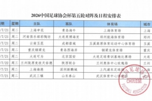 火爆巴西/日本VS科特迪瓦/挪威全场录像_火爆巴西/日本VS科特迪瓦/挪威全场录像在线观看_免费看直播